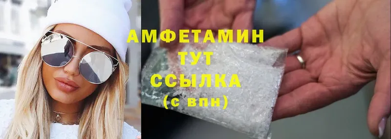 Amphetamine VHQ  блэк спрут ссылка  Лесной 