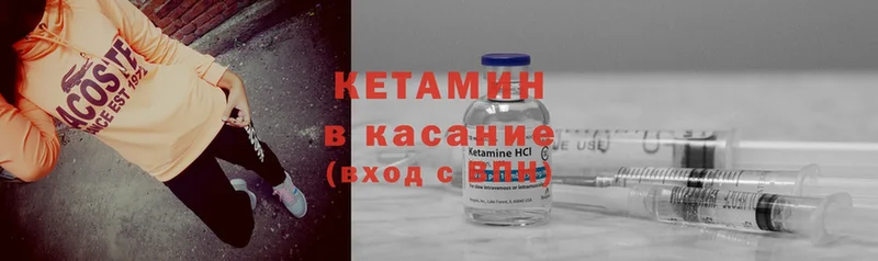 цены наркотик  Лесной  КЕТАМИН ketamine 