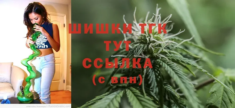 где продают   Лесной  Бошки Шишки VHQ 